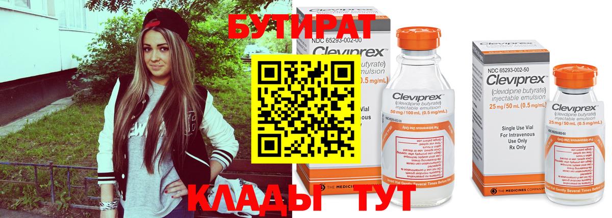 НБОМе  Экстази  Кетамин  Вход с VPN  LSD-25  Кохма  АМФЕТАМИН кристаллы  Мефедрон кристаллы  Конопля  Гашиш 