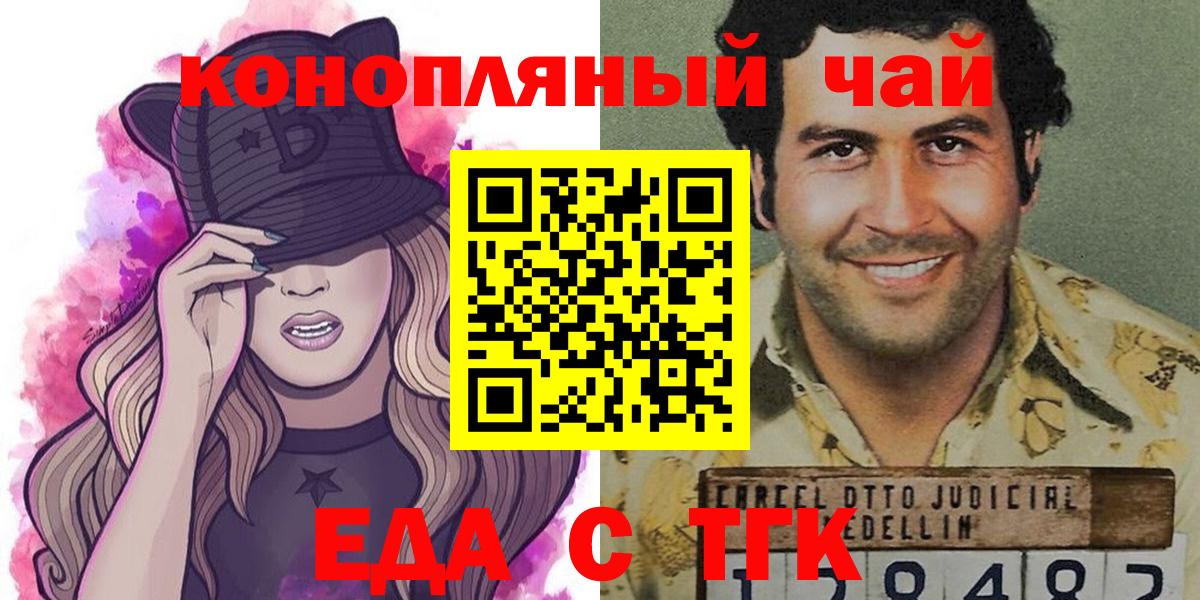 Cannafood конопля  Вход с VPN  Кохма 