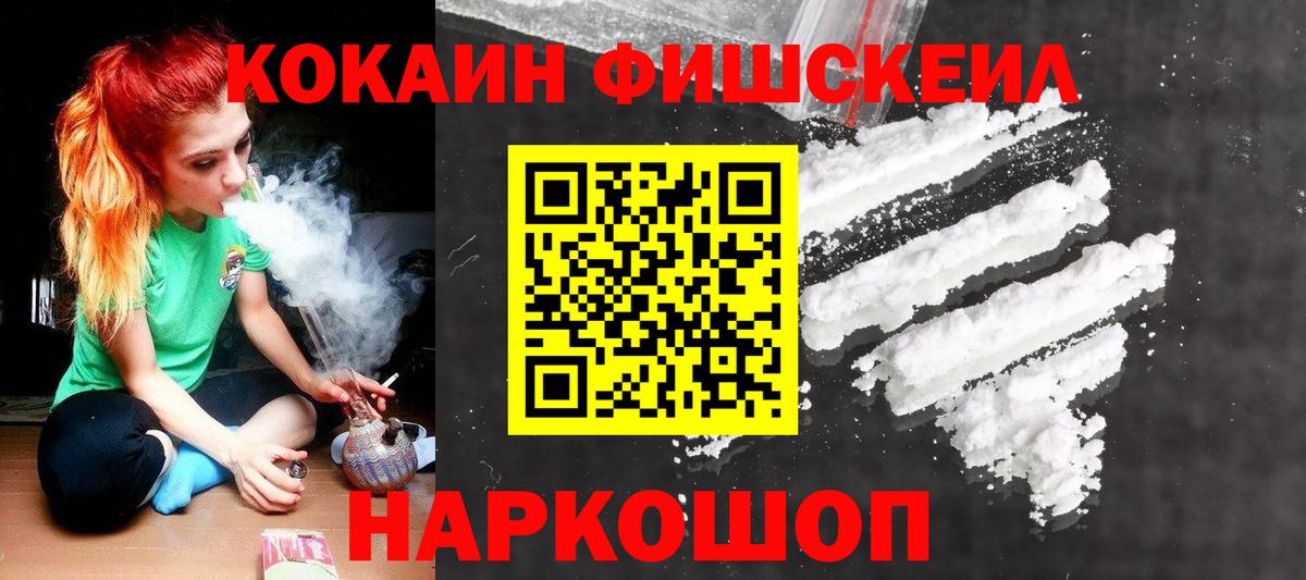 КОКАИН VHQ Кохма