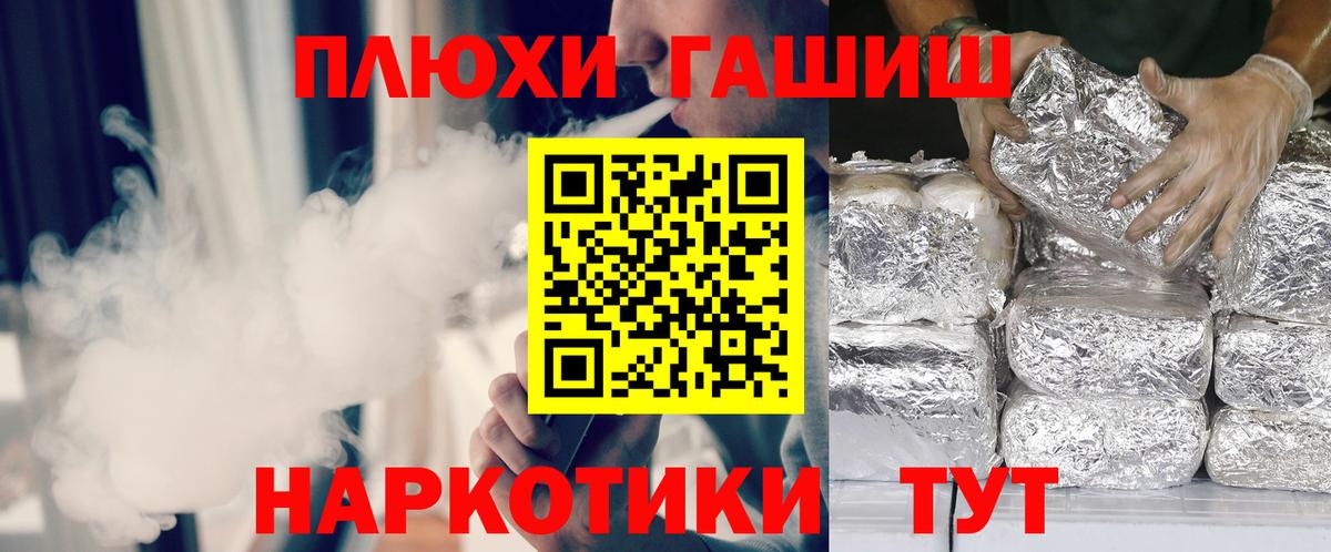 Гашиш ice o lator Кохма