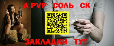 трава Будённовск