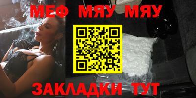 шишки Бугуруслан
