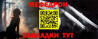 шишки Бугуруслан