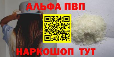 трава Будённовск