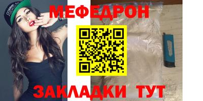 прущие грибы Бузулук