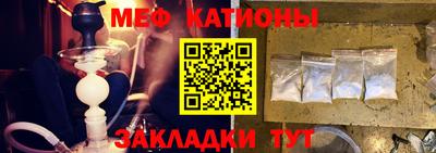 шишки Бугуруслан