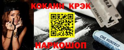 трава Будённовск