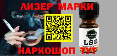 шишки Бугуруслан