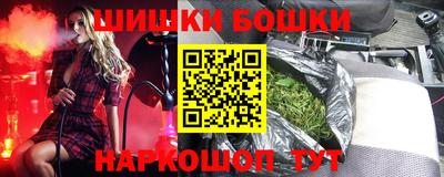 прущие грибы Бузулук