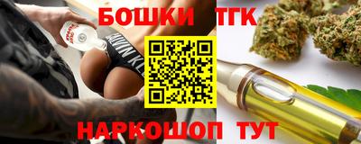 шишки Бугуруслан
