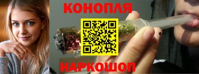 шишки Бугуруслан