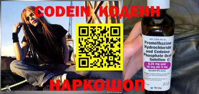шишки Бугуруслан