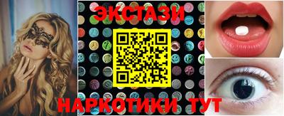 прущие грибы Бузулук