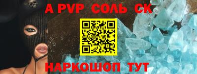 шишки Бугуруслан