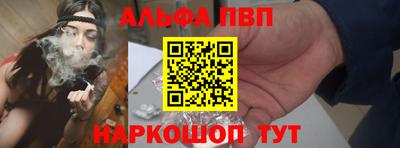 трава Будённовск