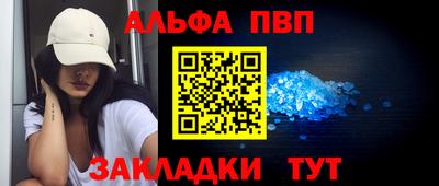 трава Будённовск