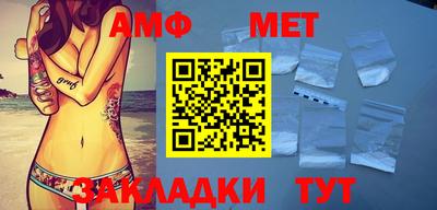 прущие грибы Бузулук