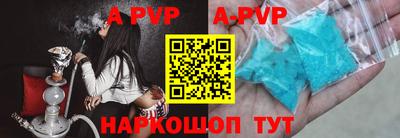 трава Будённовск