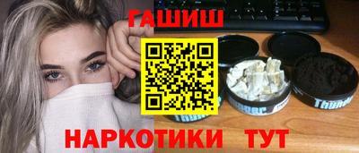 шишки Бугуруслан