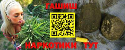 шишки Бугуруслан