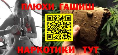 шишки Бугуруслан