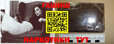 шишки Бугуруслан