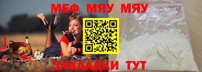 прущие грибы Бузулук