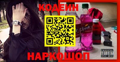 шишки Бугуруслан