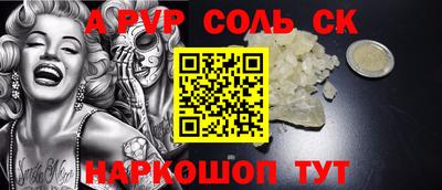 трава Будённовск