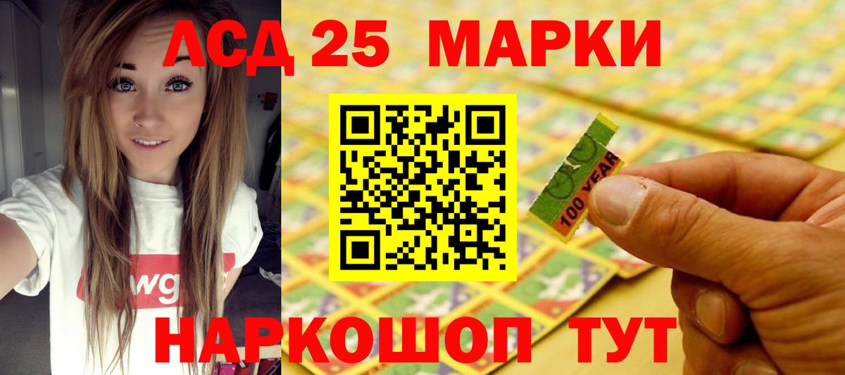 mega ссылка  Вход с VPN  LSD-25 экстази кислота  Кохма  ЛСД экстази ecstasy 