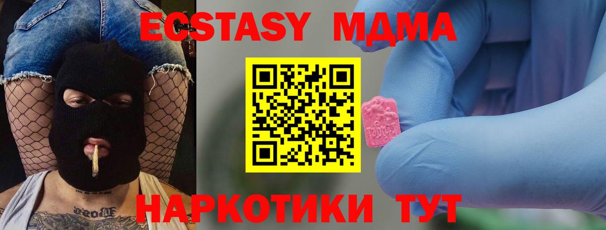 MDMA Molly Кохма
