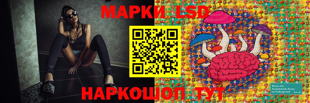 наркотики  Вход с VPN  Кохма  Марки N-bome 1,5мг  Наркотические марки 