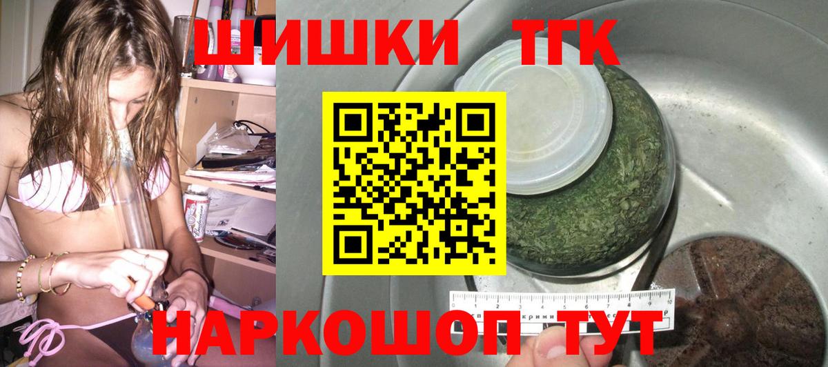 Кохма  Бошки марихуана сатива  Канабис AK-47  Вход с VPN 